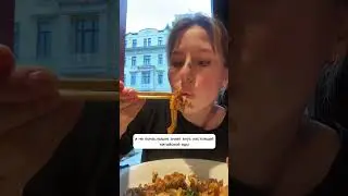 Где есть вкусную настоящую китайскую кухню? #переездвмоскву #кудасходитьмосква #локациимосква