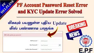 PF Account Password Reset Error Problem and KYC Update Error problem Tamil 
