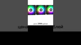 сборка для подписчика за 120 тысяч рублей #компьютер #сборка #120