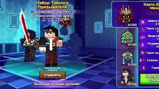 Баг на pixel gun 3d 👍