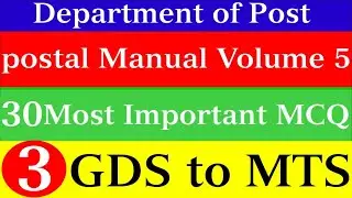 Postal Valume 5 MCQ || 30 most important Quiz || GDS to MTS postman/MG/PA MCQ question || #a2zquiz