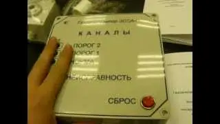 Газоанализатор ЭССА-O3 (озон)