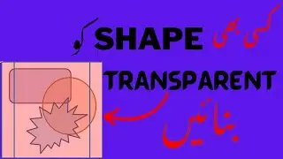 How to make a transparent shape in MS Word | MS Word 2010 | Tansparent Shape