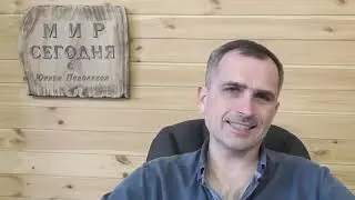 Юрий Подоляка. Война на Украине на 18.03.22.  11:00