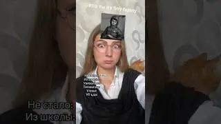 📺-зло! 