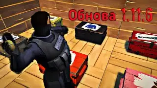 Last day on earth survival|обновление 1.11.6|сундуки и граната