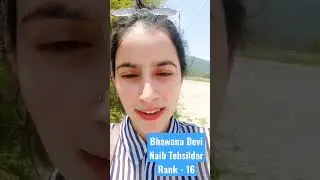 Bhawana Devi Naib Tehsildar 