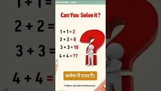 ✨ Spark your intellect with this puzzle! ✨#VedicMaths #Education #Mathematics #IQTest