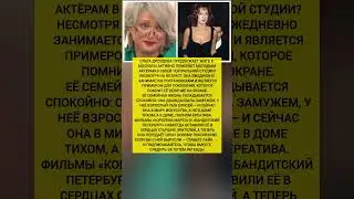 ОЛЬГА ДРОЗДОВА КУДА ПРОПАЛА— где сейчас. Последние новости шоу-бизнеса