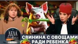 Court cases with Alisa Turova. Battle for the future. Broadcast from March 14, 2026.