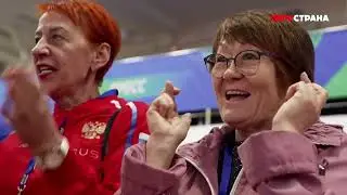 «ГТО. Всей семьёй»