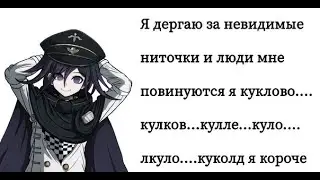 Эмобойчик на Lost Hope Academy решает загадки из портала