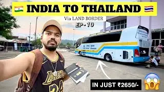 CHEAPEST BUS TRIP TO THAILAND 🇹🇭 ||BANGKOK || MULTIPLE COUNTRIES TRIP 🇮🇳| VISA FREE ENTRY 🔥 |