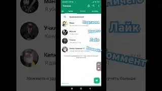 Попа 
