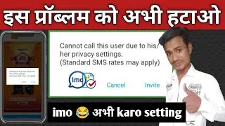 Cannot call this user due to his her privacy settings standard sms rates may apply !! connect call