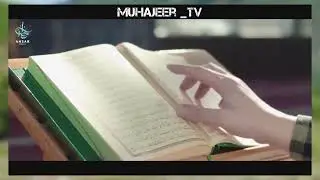 Чистое ли у тебя сердце?🤍 | Оё қалби ту пок аст ? Худро бисанҷ.         @muhajeer_tv  @AnsarMedia