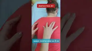 Мы снимаем видео диагностики, чтобы вы сразу увидели свои результаты