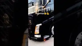 С праздником мужики с днём дальнобойщика