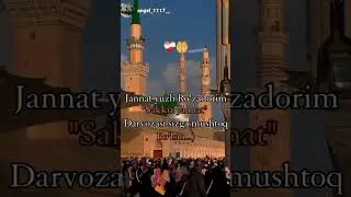 #Ramadan #Ramazon @Xoliqjon888
