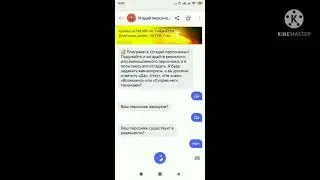Алиса угадывает Белль из Бравл Старс