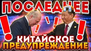 Лукашенко ищет $ / Автобусы МАЗ горят / Беларусы беднеют / Прокуроры взялись за кукурузу / Новости