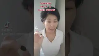 Завтракай как Я и молодей.