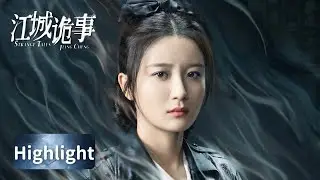 HighlightEP09-12 Eight eerie cases in a row | Xia Zhiguang, Wu Xize | [Strange Tales of Jiangcheng]