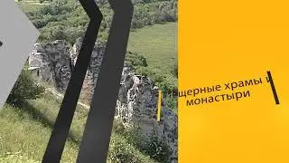 О Воронеже и Воронежской области. Чем знаменит! Что посетить!