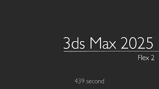 3ds Max 2025: Flex.  Part 2