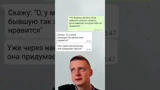 КАК ПЕРЕСПОРИТЬ ЖЕНУ 😂