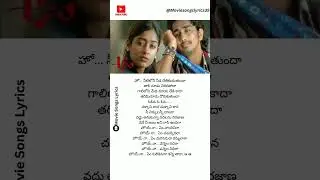Hoyy natiloni nida chatikundunda lyrical song |Aata movie|#aata#aatamovie#hoyynatiloninidasong#viral