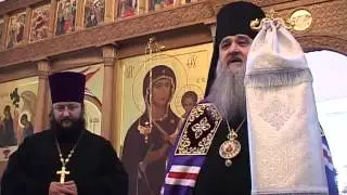 Визит владыки Романа в Дубну