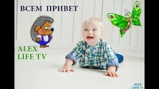 Икота,плачь и смех одновременно/этот заразительный детский смех))))