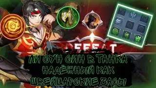 История О Том Как Ли Сун Син Собирался В Танка | ЛСС МЛББ | Mobaile Legends