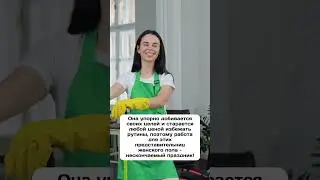 Самая сильная и независимая женщина по знаку зодиака