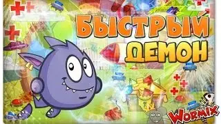 Прохождение босса Пират (пират решил меня утопить, но не тут то было...)