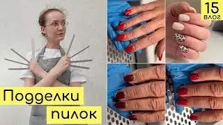 Ускорилась с новой вытяжкой. Меньше пыли - быстрее покрытие | Будни мастера маникюра