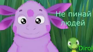 RYTP I ШЫШ I ЛУНТИК ak. Лунный kizaru I Surs