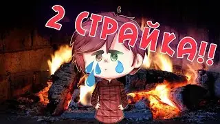 Новый канал Зайо, чек  описание ЭТО УЖАССС.......