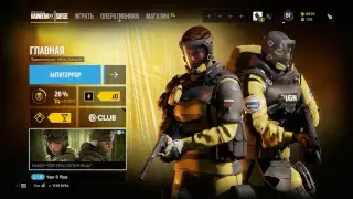 Tom Clancy's Rainbow Six: Siege