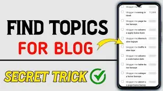 How to Find Topics For Blog Posts|Blog Ke Liye Topic Kaha Se Laye|How to Find Keywords For Blog 2022