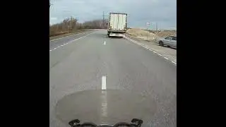 Самый безопасный обгон, но всё равно, нужно быть очень осторожным, и внимательным.