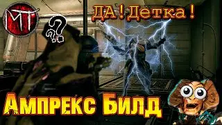Warframe 