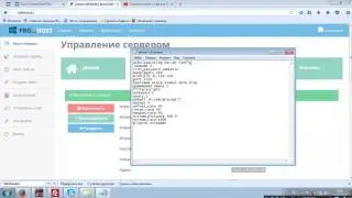 Бесплатный Хостинг Samp на 200 слотов+как установить мод на сервер!