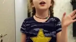 Милашка Гюль