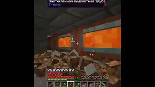 Minecraft | звуки на той фабрике .. 