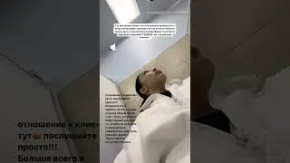 Подробности в Тг секретики Ру