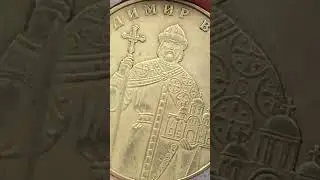 1 гривня 2012 випуклий Володимир Великий
