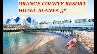 Orange County Resort Hotel Alanya 5*, Турция 2021