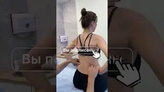 СНИМАЕМ БОЛЬ В ПОЯСНИЦЕ 